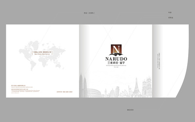 成都投資移民企業(yè)畫冊策劃與設(shè)計(jì) 塑造專業(yè)形象，傳遞品牌價(jià)值